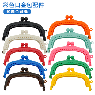 口金8.5cm塑料单耳糖果色彩色弧形口金包配件diy手工钩织包包材料