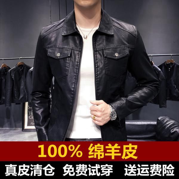 春秋皮衣男软绵羊皮海宁皮衣男士翻领修身韩版机车皮夹克薄外套潮