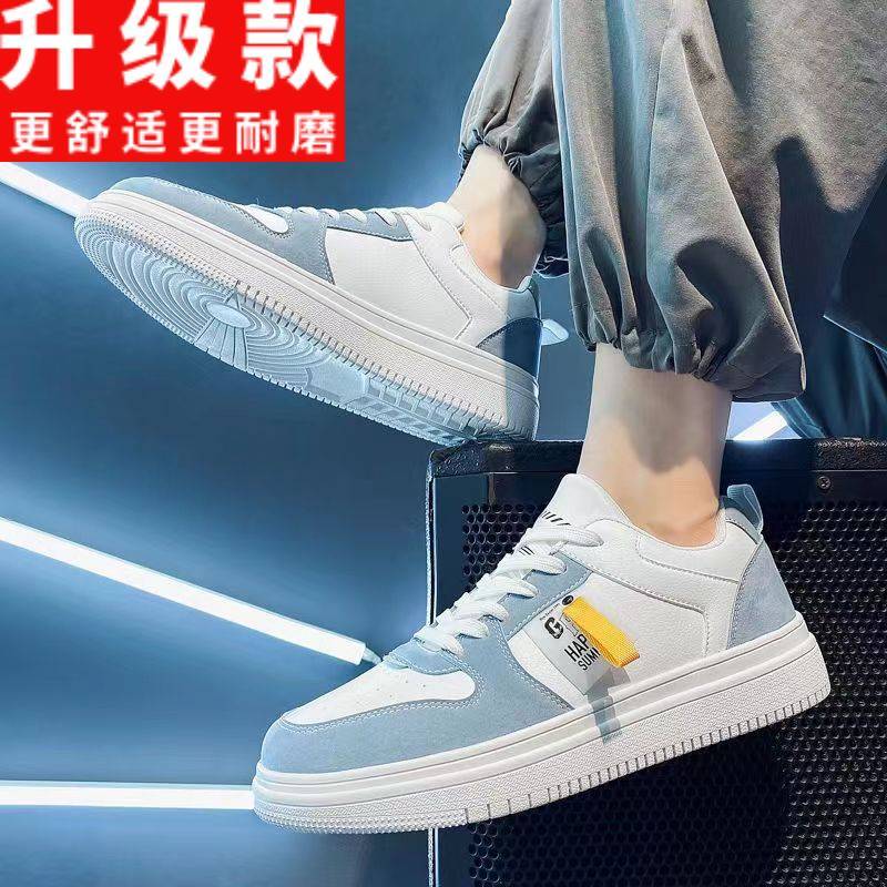 秋季男鞋休闲鞋韩版时尚板鞋男款低帮防滑耐磨学生鞋子男潮流百搭