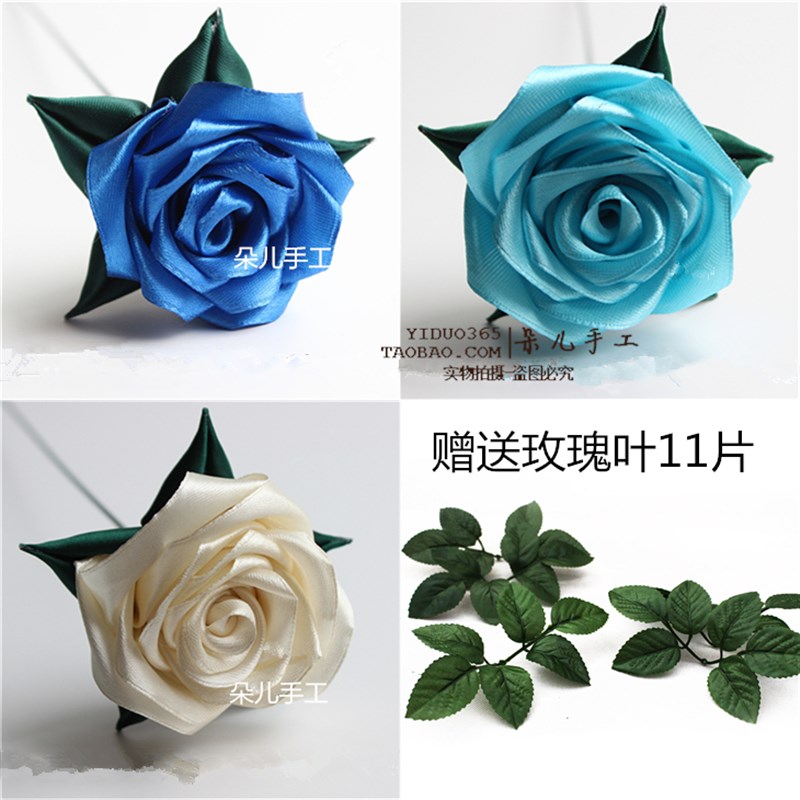 丝带玫瑰花束 手工diy材料 套装 绸带玫瑰花材料 蓝色妖姬 11朵