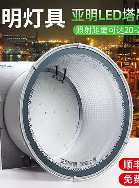 建筑塔吊灯户外防水LED投光灯工地照明探照灯500w2000w球场灯