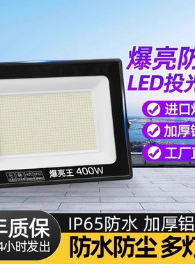 亞明户外照明灯探照室外射灯厂房投射泛光强光超亮防水led投光灯