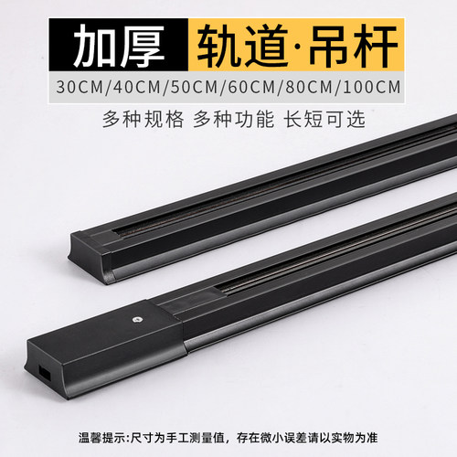 全套服装店背景墙展厅铜轨道射灯