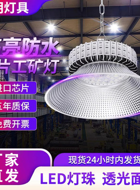 亞明灯具工矿灯led车间仓库工业照明灯100瓦150w200W天棚灯罩超亮