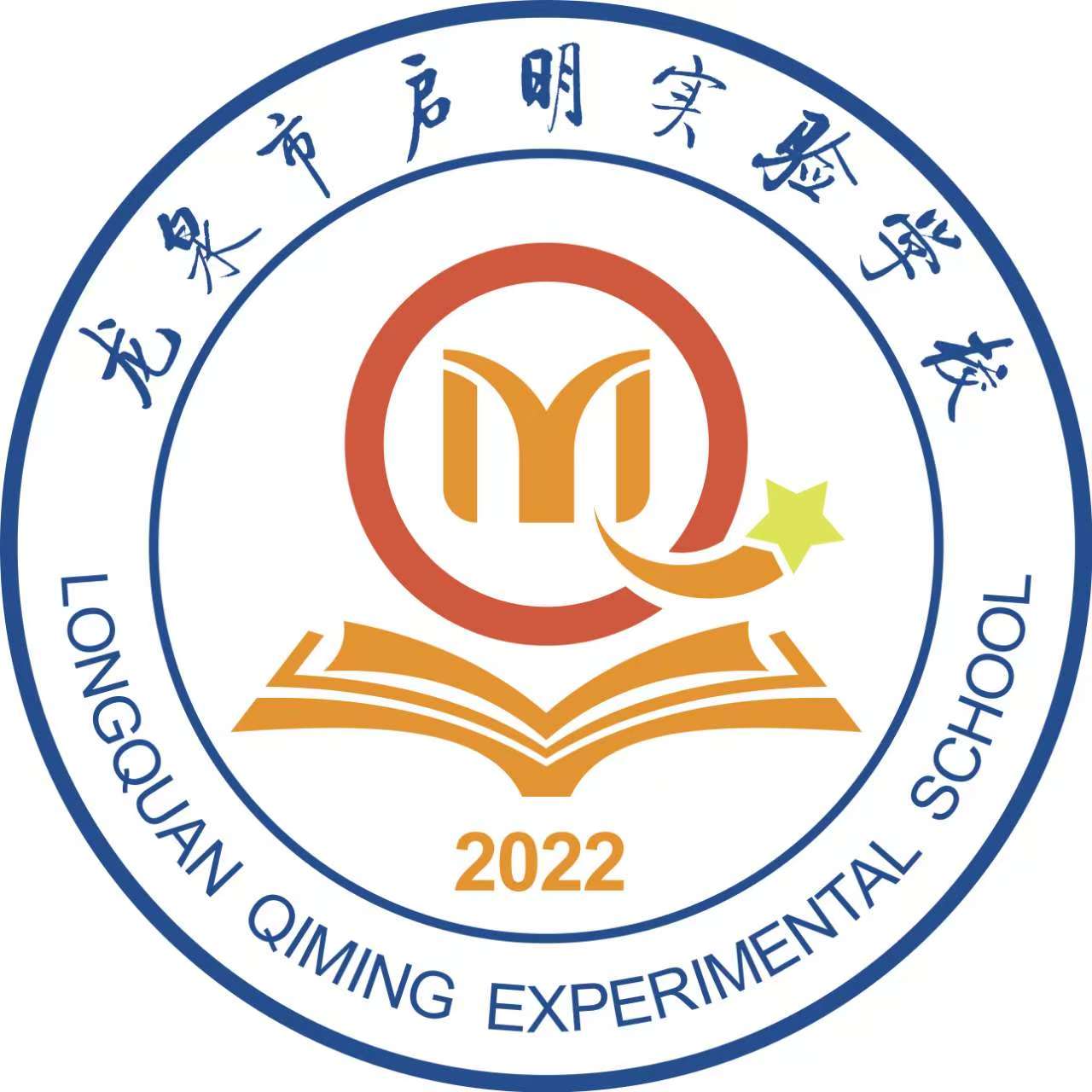 巾帼校服龙泉市启明实验