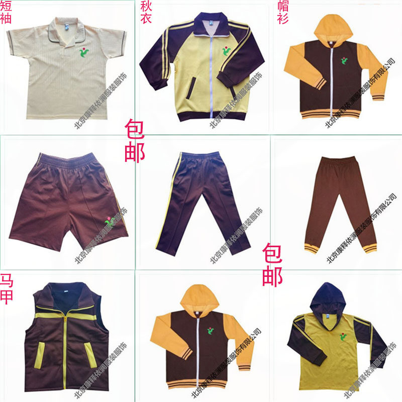 新品康释依澜北京市西城区育翔小学男女款校服夏装春秋装冬装帽衫