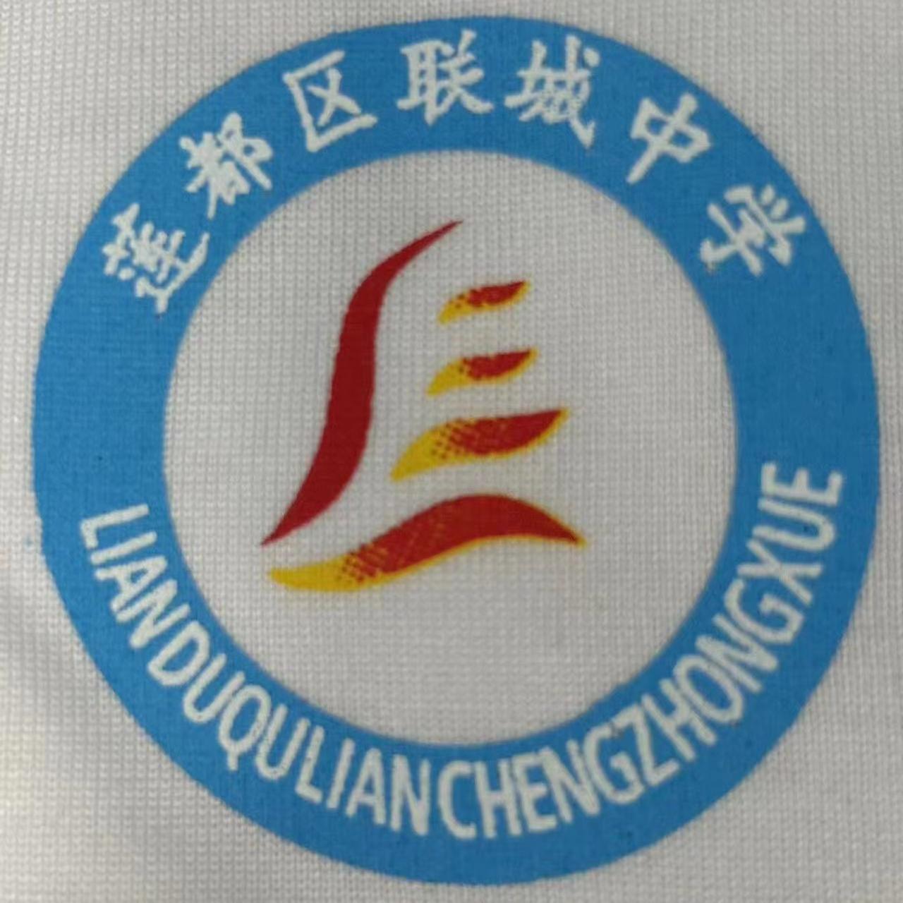 巾帼校服丽水莲都区联城