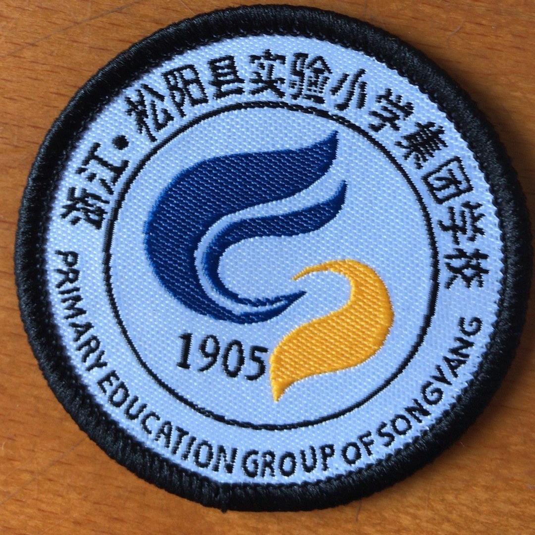 松阳县实验小学校服松阳