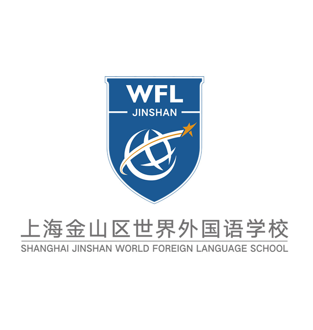 【上海金山区世界外国语学校】男女生校服