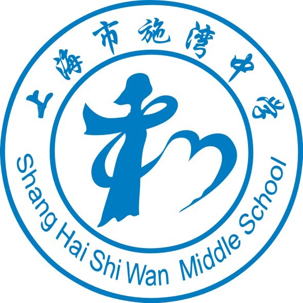 【繁露服饰 男女同款】上海市施湾中学