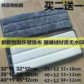 加厚吸水无印刮刮乐免手洗平板拖把替换布头粘扣墩布新 买2送1