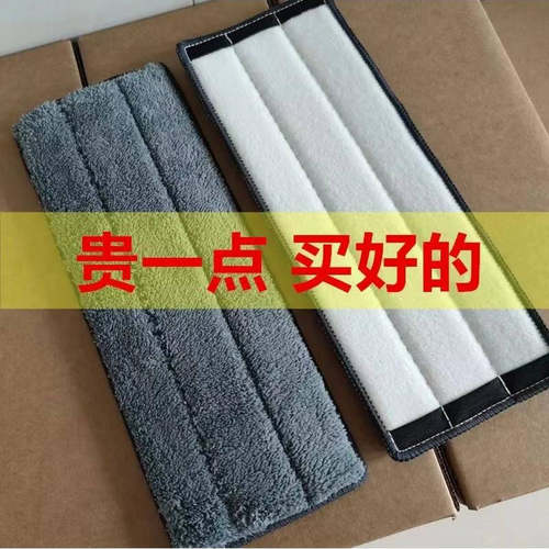 刮刮乐懒人免手洗拖把替换布加厚