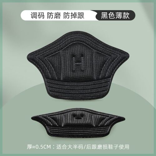 适配lv trainer后跟贴女士防磨贴防掉跟鞋大改小填充一码半码垫男
