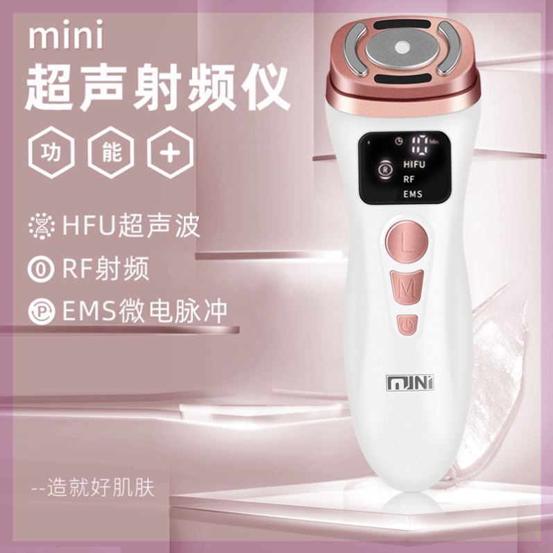 迷你射频仪二代超声刀便携式护肤电子美容仪（非器械）