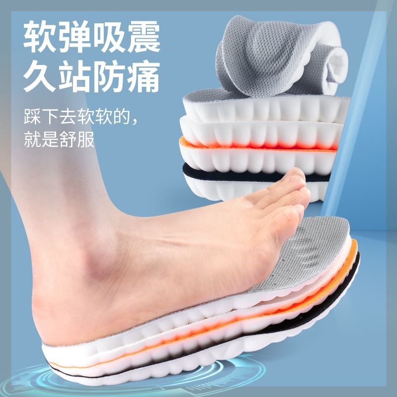 适用于on昂跑运动鞋垫男款透气减震加厚踩屎感吸汗防臭x4女跑步鞋