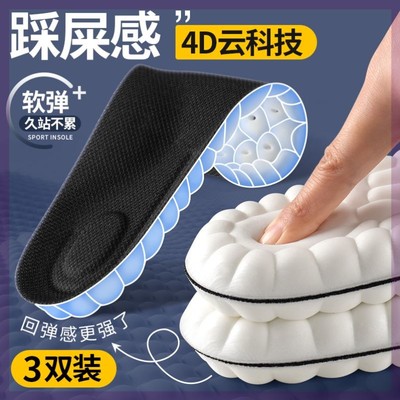 lowa专用鞋垫男款足弓支撑运动减震加厚mk2逆行者女户外徒步登山