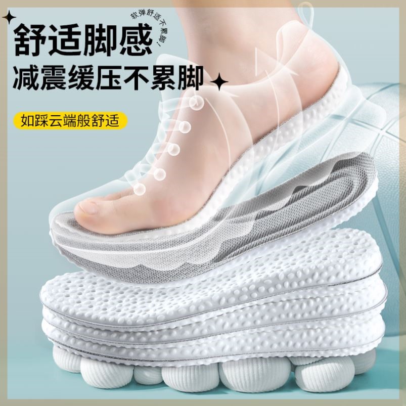 鞋大改小鞋垫女款改小一码神器填充一码半码垫大码变小乐福鞋单鞋