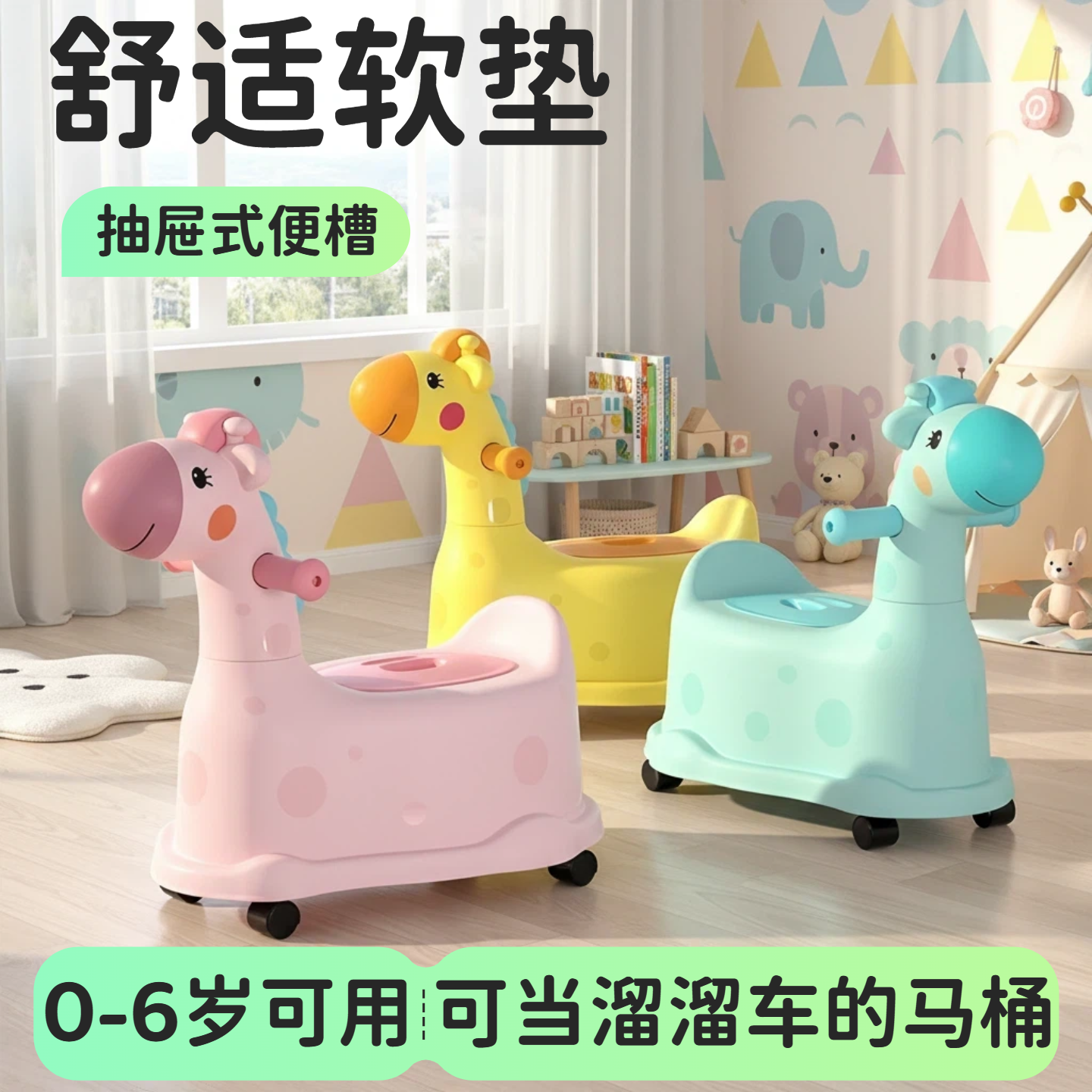 宝宝训练坐便器抽屉式马桶溜溜车