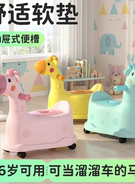 宝宝训练坐便器抽屉式马桶溜溜车