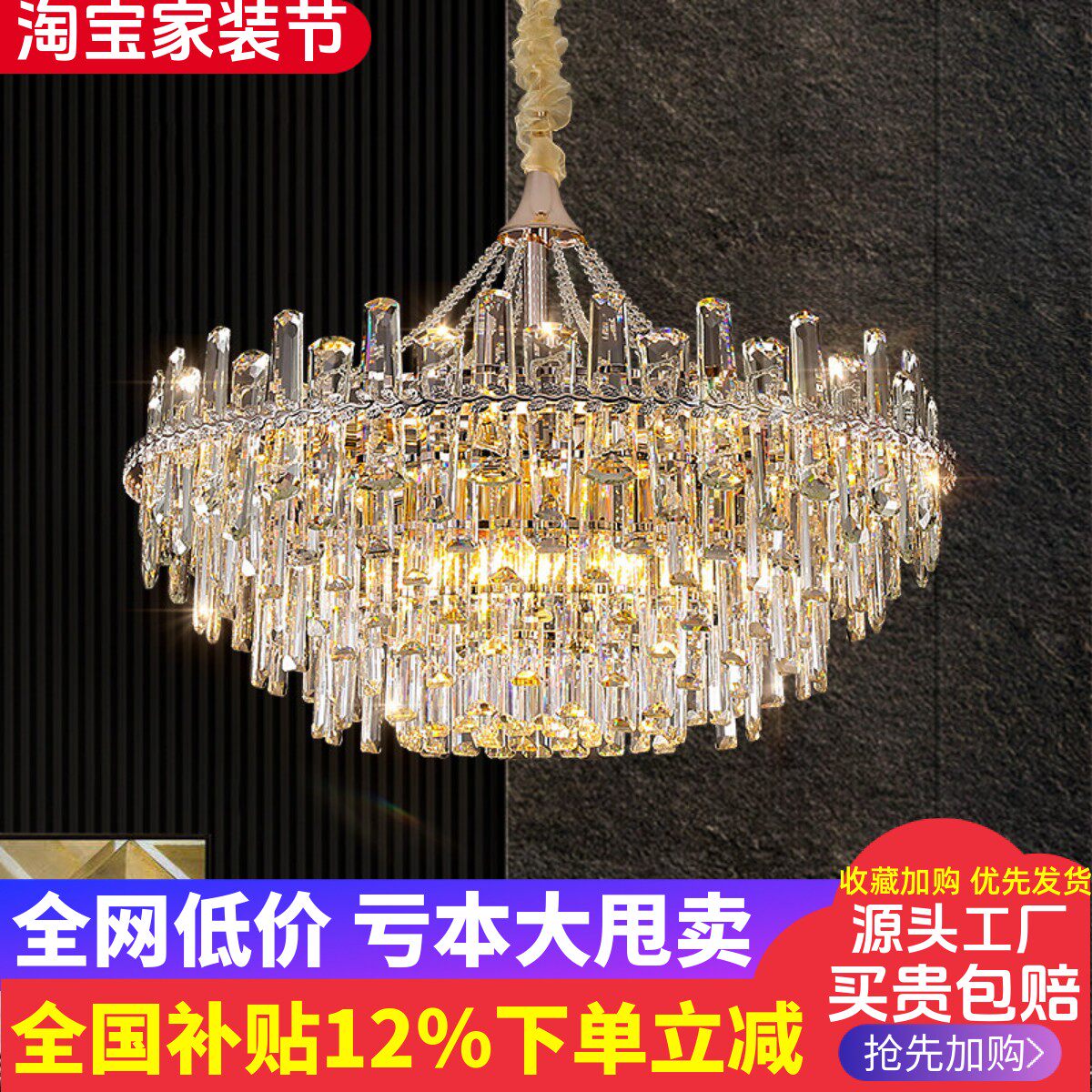 轻奢水晶吊灯大气后现代大客厅家用主灯新款现代高档餐厅卧室灯具