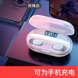 按键版 T2无线蓝牙耳机入耳智能指纹高清通话数显大容量手机充电舱