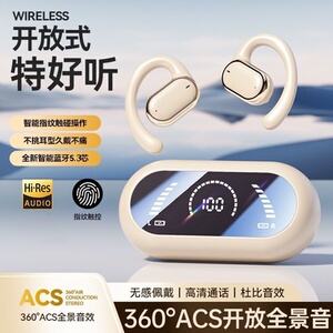 耳挂式X9系列无线蓝牙耳机超长续航降噪高音质不入耳华强北骨传导