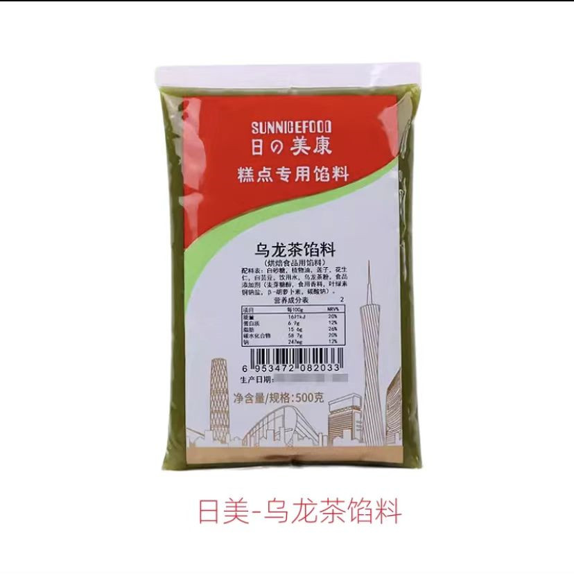 日美冰皮月饼龙井乌龙茶馅料火腿五仁椰蓉水果馅500g