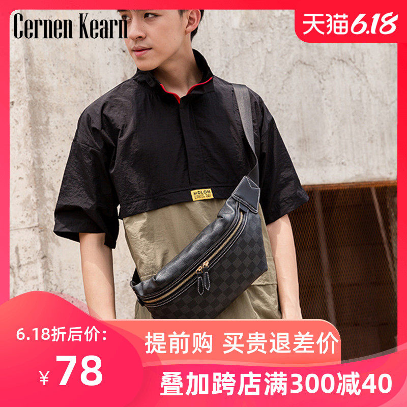 ck男士格子胸包腰包潮时尚男包包百搭斜挎胸包潮男女包街头单肩包