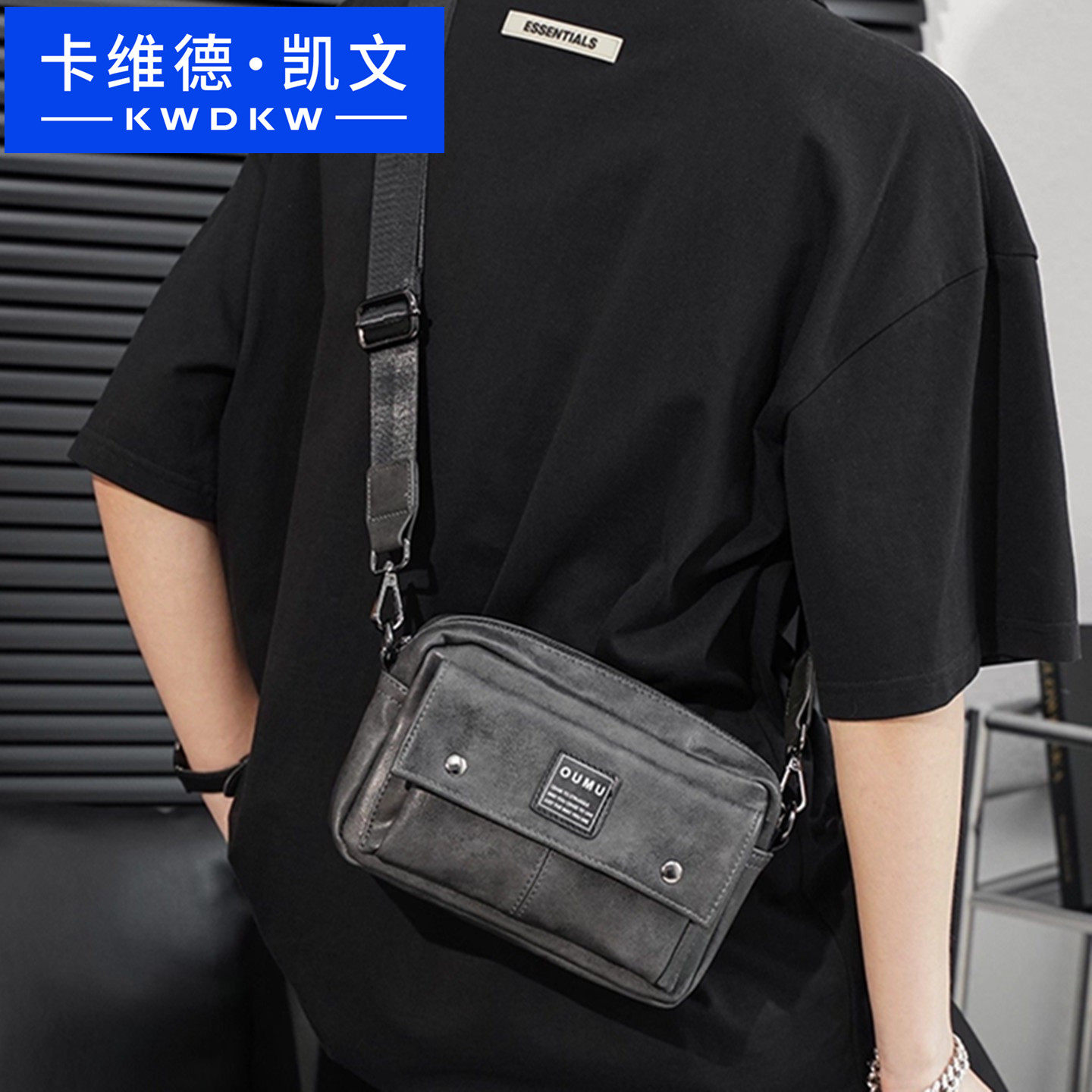 卡维德凯文休闲男士单肩包