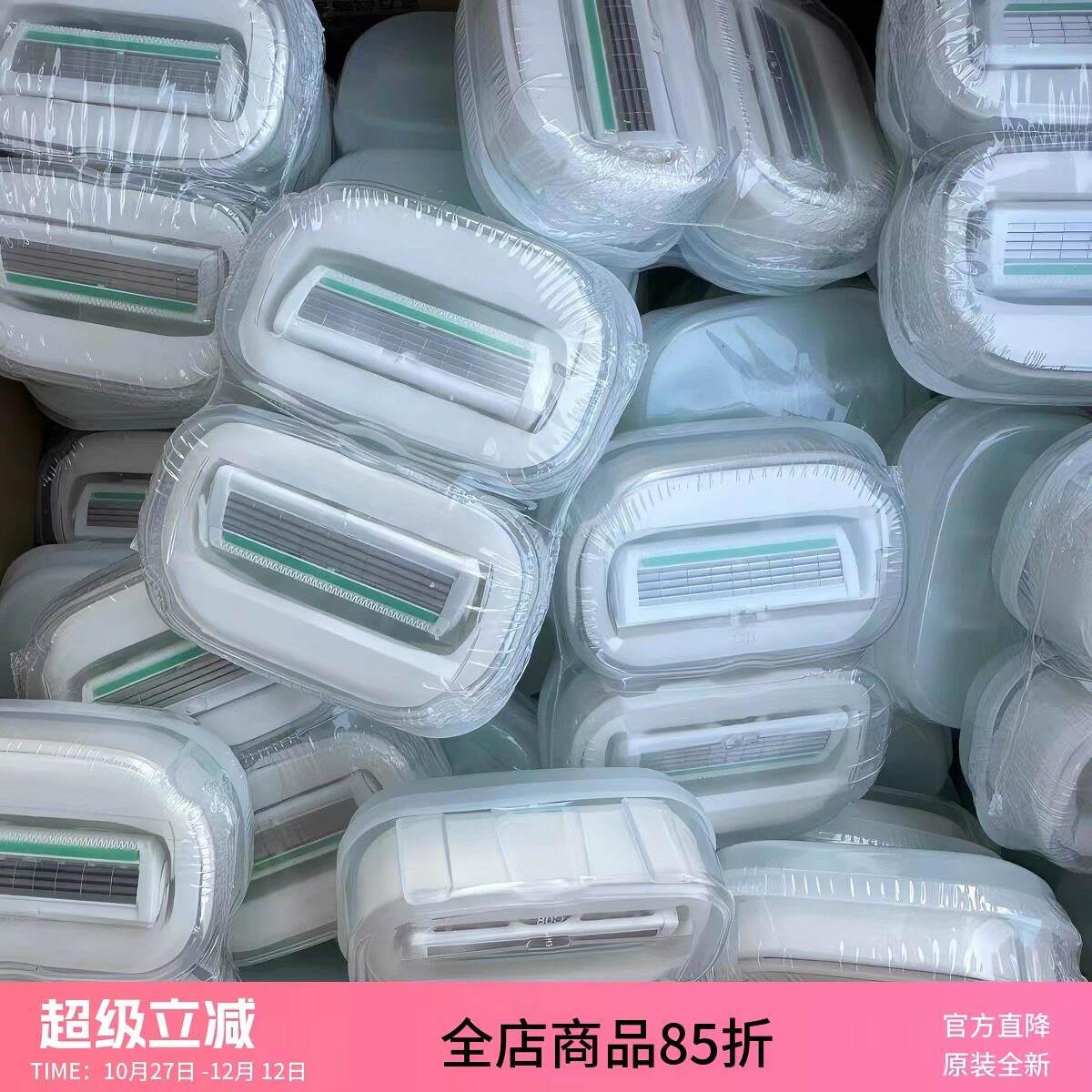 schick舒适舒芙刮毛刀剃毛女士脱毛/剃毛器