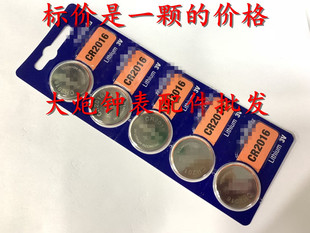 村田卡装CR2032 2016 2025 2450 2430 1620 1616 1632 1220电池