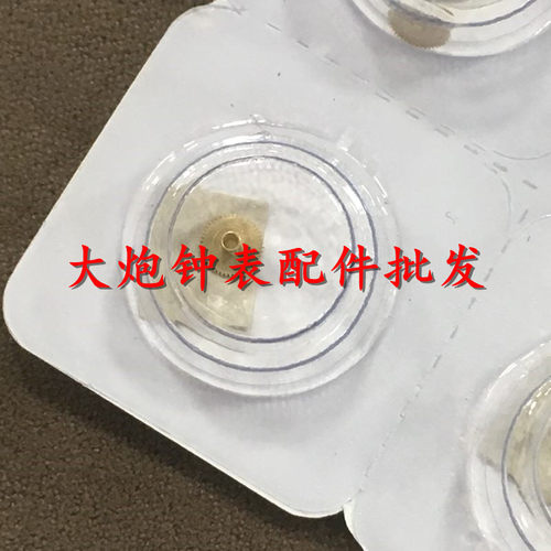 手表配件 瑞士劳2135机芯配件 2135-280 时轮 时针轮 一个价