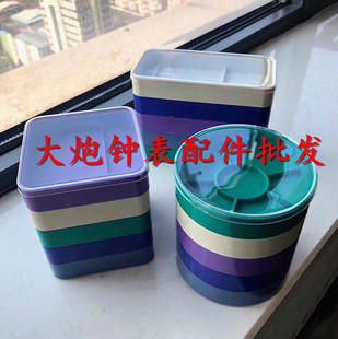 修表工具 五层机芯零件盒 防尘收纳盒 配件盒 手表工具盒 元件盒