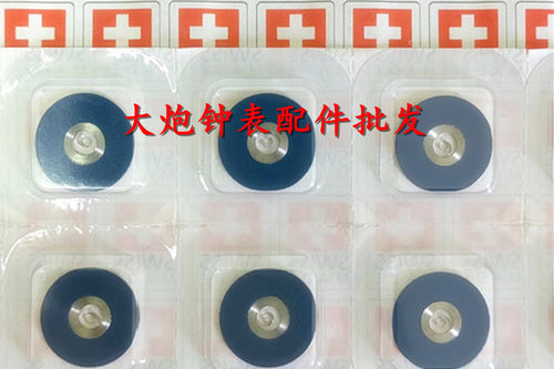 全新瑞士430P发条机芯发条