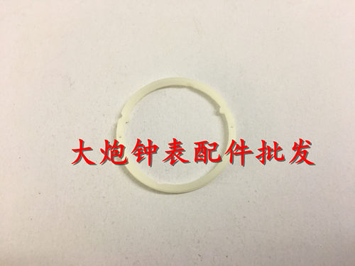 手表配件 手表零件 原装ETA 2834 机芯 固机圈 衬圈 机芯配件