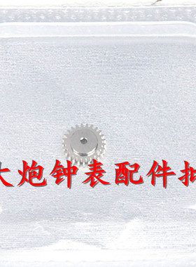 手表配件 全新原装ETA7750机芯 240钢轮 手表维修零件