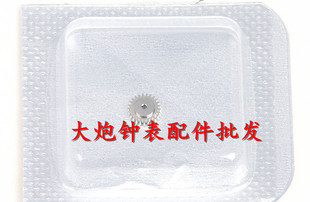 手表配件 全新原装ETA7750机芯 240钢轮 手表维修零件