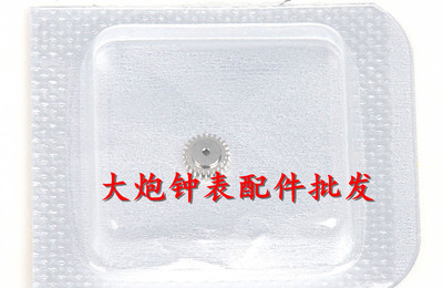 全新原装ETA7750机芯240钢轮