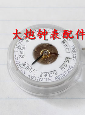 全新2834-2国产自动机械机芯