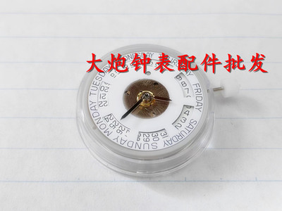 全新2834-2国产自动机械机芯