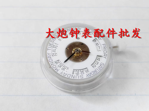 全新2834-2国产自动机械机芯