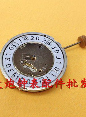 手表配件 瑞士原装 RONDA朗达 6004.B机芯 12点日历石英机芯6004B