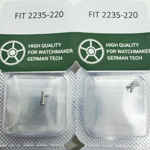 手表配件瑞士原装代用劳2235机芯 拉档 拉旦 代用拉档 2235-220