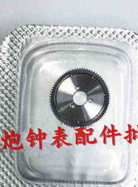 手表机芯配件 瑞士全新原装 SW300机芯 自动锤轴承 自动陀轴承