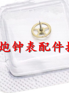 手表配件 82S7机芯 4.5H位小秒轮 美优达零件 男8200 82S5