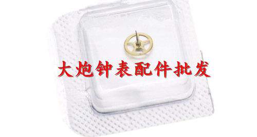 82S7机芯4.5H位小秒轮