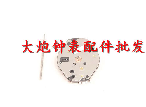 AL20机芯代用Y120机芯