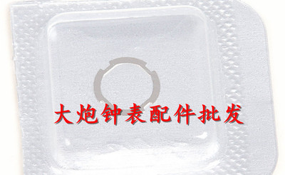 瑞士ETA7750机芯轴承垫圈