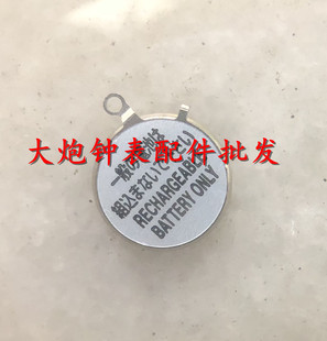TS920 手表配件 24Y 3023 MT920 精工光动能手表专用充电电池