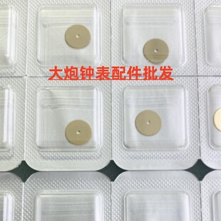 全新原装瑞士 ETA C07.111机芯大钢轮 大纲轮螺丝 大刚轮编号415
